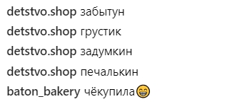 Дуже сумні очі: у знаменитого Почекуна з'явився родич